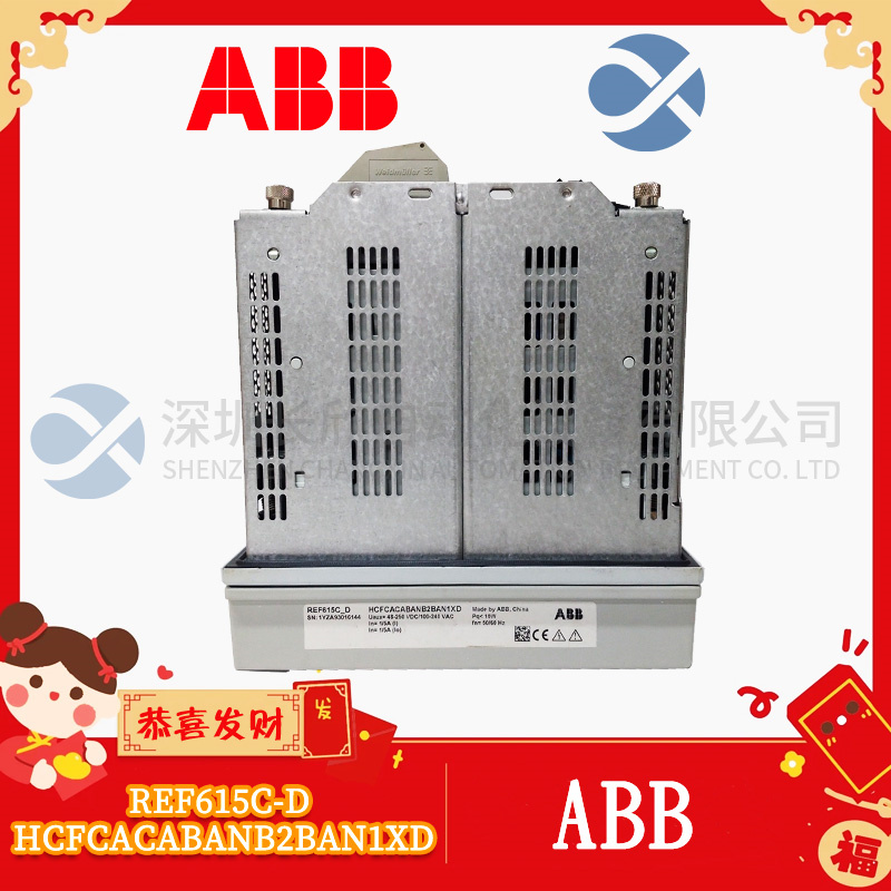 ABB-REF615C-D-HCFCACABANB2BAN1XD插图1