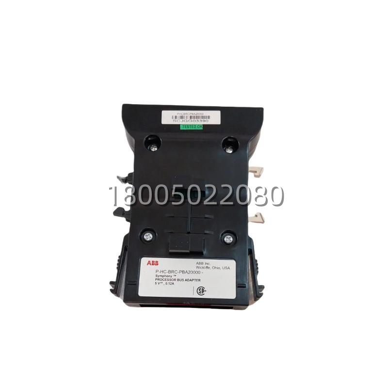abb_p-hc-brc-pba20000_process_bus_adaptor