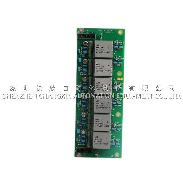 1mrk000284-ab_abb_overcurrent_directional_time_relay_module
